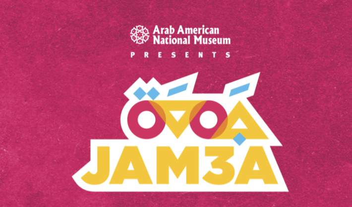 4-day virtual festival celebrates Arab art, music and community