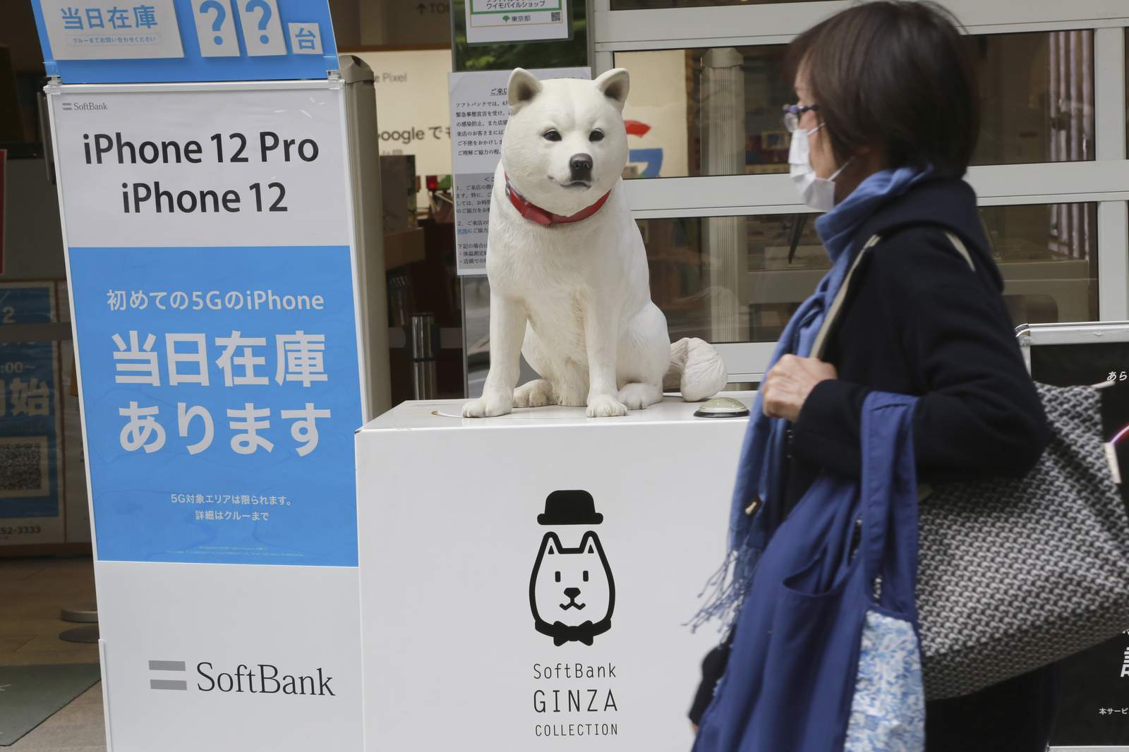Japan's SoftBank back in the black as investments improve