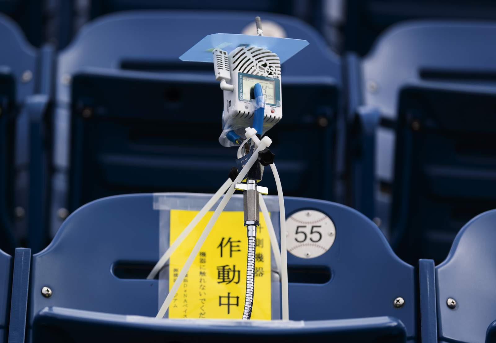 Japan uses high-tech experiments to fill baseball stadium