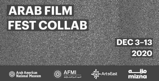 4 Arab American orgs partner for first Arab Film Fest Collab this December