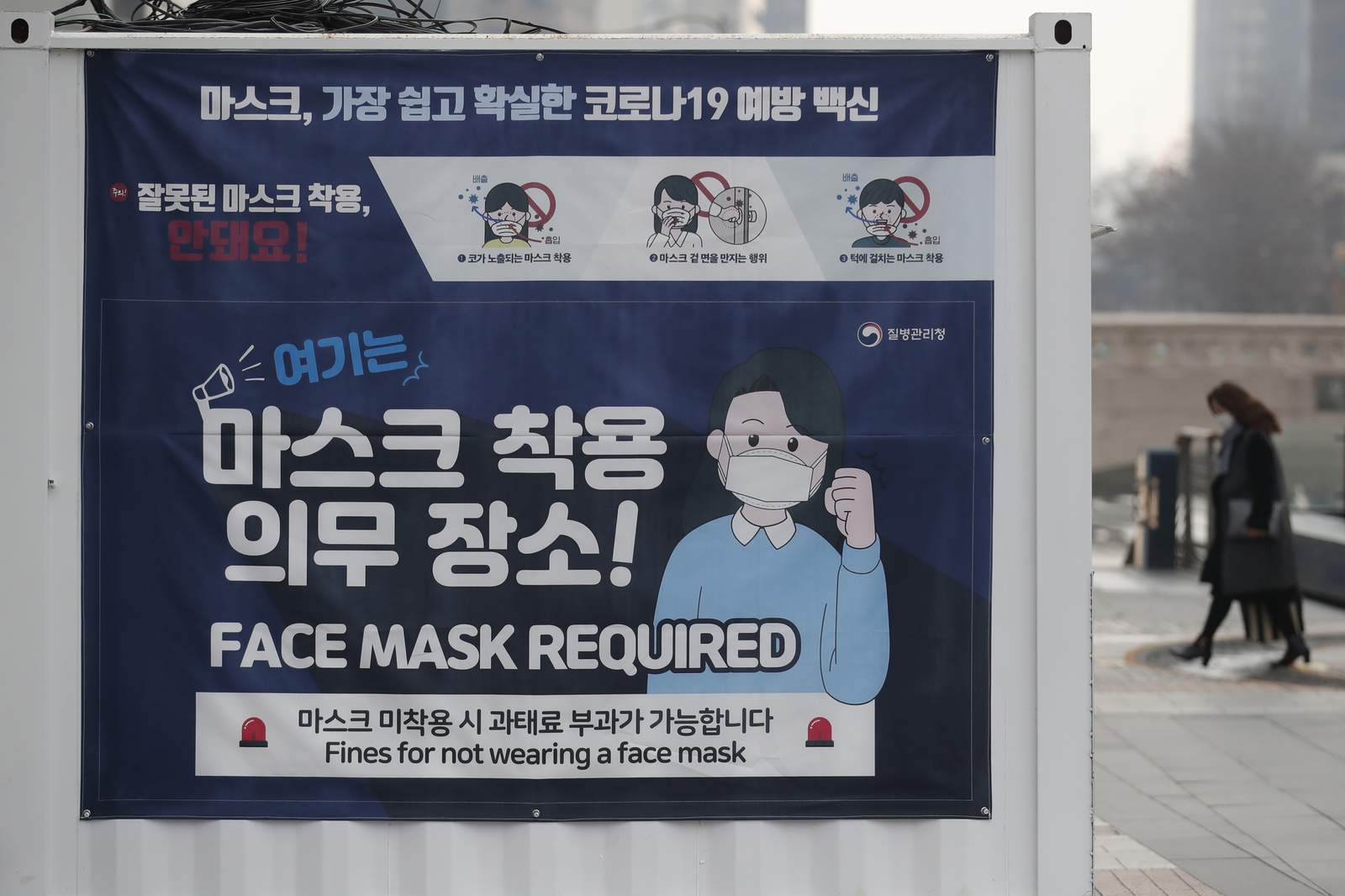 The Latest: S Korea reports biggest daily death toll so far